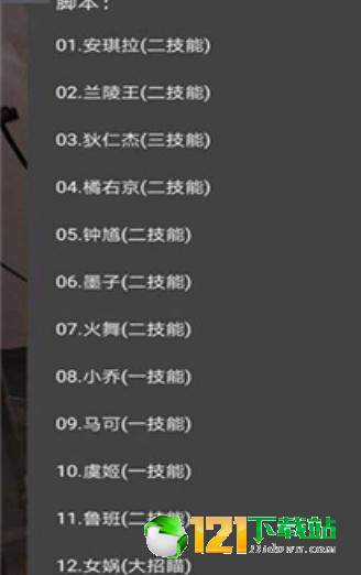 苍穹安装器APP