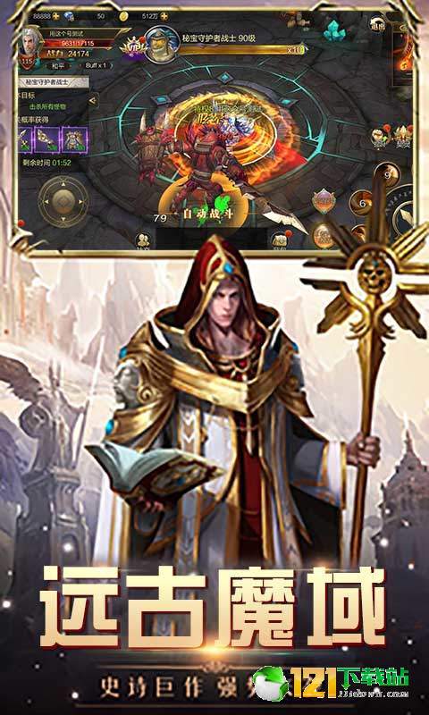 九州之城app