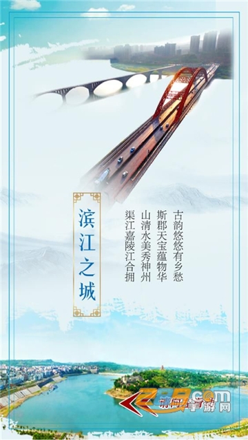 天下广安移动客户端app官方最新版v3.5.5安卓版