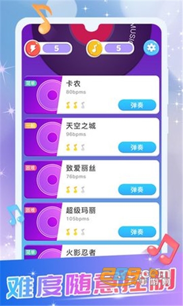 指尖钢琴手机版v1.1.3