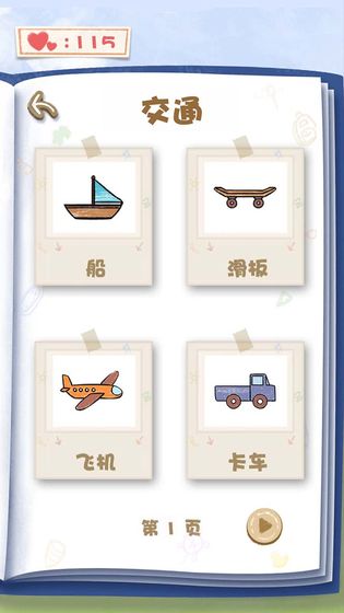 欢乐图形app