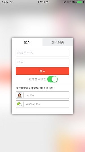 塔漫