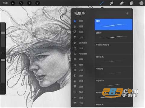 procreate绘画app华为免费版v3.1.0最新版