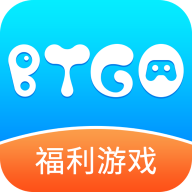 BTGO游戏盒子app安卓免费版v2.8.0官方安卓版