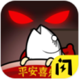 春节躺平模拟器(猛鬼宿舍)双鬼模式加强版v2.3.0安卓版