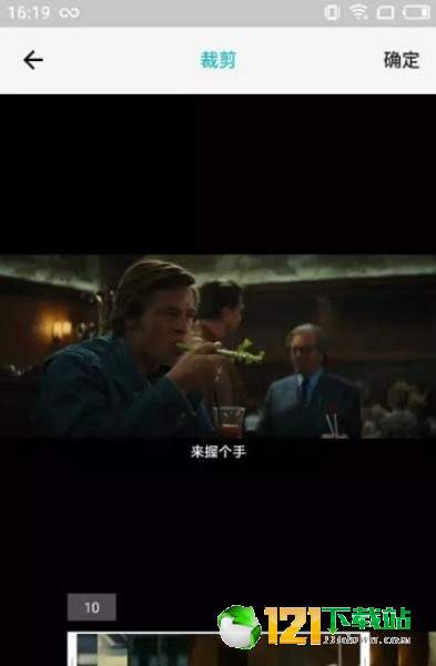 超快剪辑APP