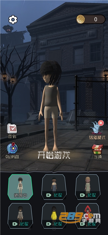 2022躺平发育王者加强无广告版v2.1.1安卓版