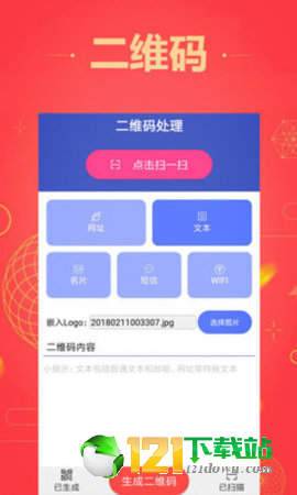 图片马赛克APP
