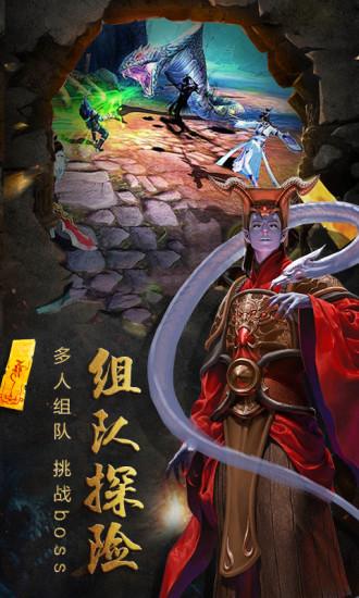 通天箓app