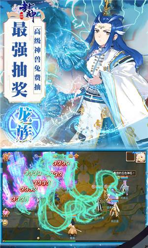 一战封神哪吒app