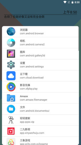 手游准心软件下载最新版v1.0.0官方版