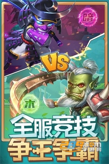 呆萌骑士手机版v1.3.2