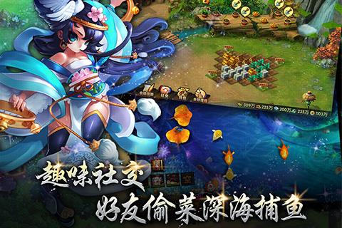 七雄q传APP