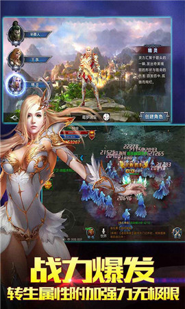噬魂之戒app