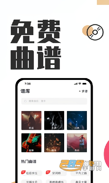 garageband淡入淡出手机版