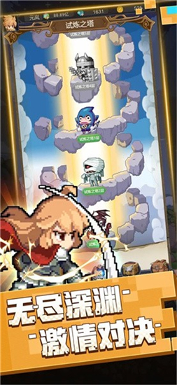 元素勇者v3.9.0安卓版