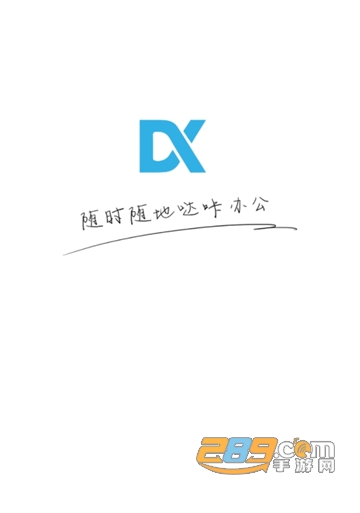 哒咔办公哒咔视频会议appv2.8.49