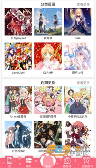 名为梦梦奈的Servant二次元桌面主题v1.5.0安卓版