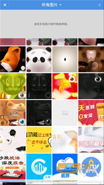 轻颜美拍相机最新版v1.6.9