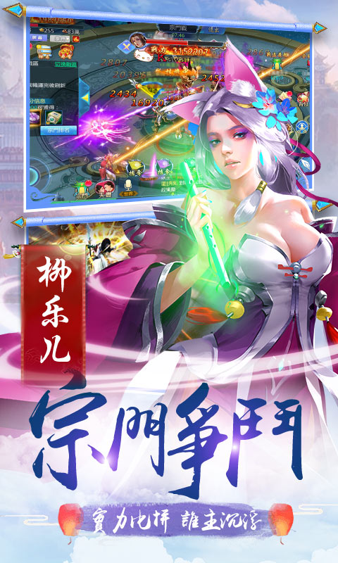 剑舞app