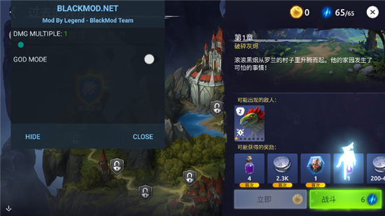 魔法时代(Age of Magic)内置修改菜单版