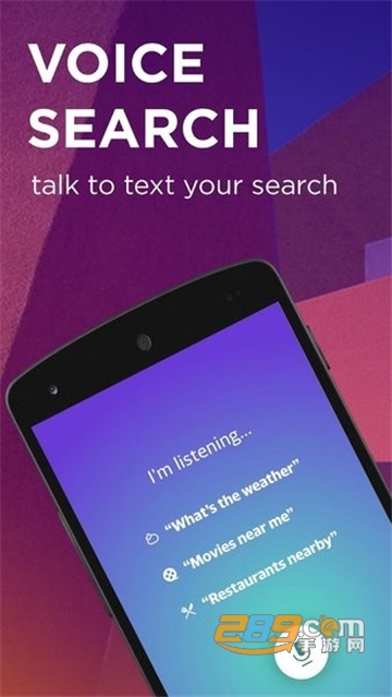 雅虎搜索app官方下载中文安卓版（Yahoo Search）v6.9.0安卓最新版
