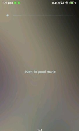 椒盐音乐lite轻享版appv1.3.2最新版