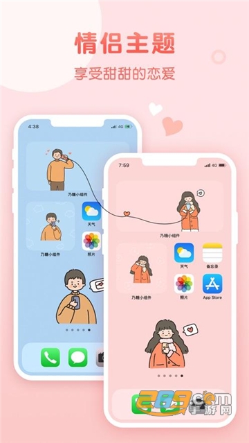 甜美小组件app高清无水印版v1.1.0安卓版
