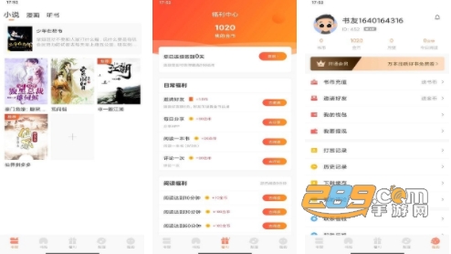 一言小说免费版