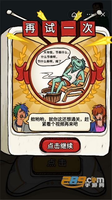 我为节奏狂