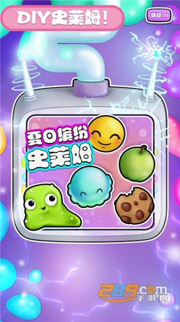 校园生活史莱姆休闲益智v1.0