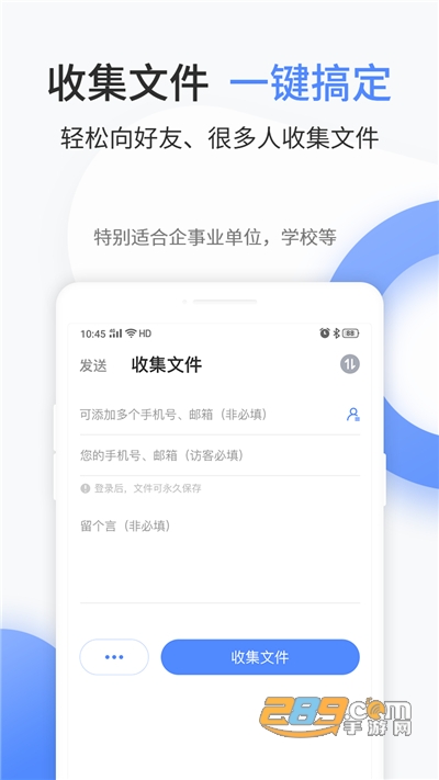 文叔叔app下载2024最新版v1.0.89安卓版
