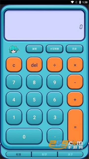 二次元计算器Anime Calculator下载安卓最新版v1.1.3最新版