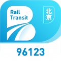 北京轨道交通2035年规划图v1.0.54安卓版