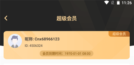 语聊音频变声器