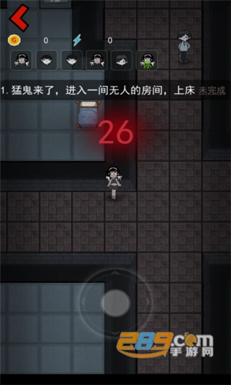猛鬼宿舍无限金币破解版v2.1.1安卓版