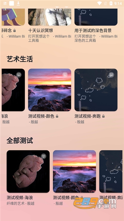 Dive冥想appv1.0.8官方安卓版