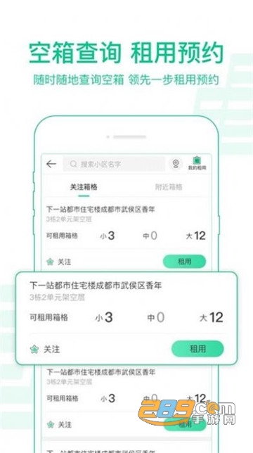 中邮驿站app最新版下载2022v5.0.0安卓手机版