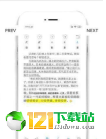 酷记事APP