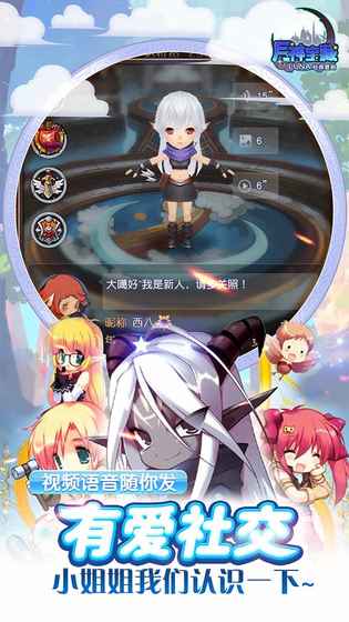月神宝藏app
