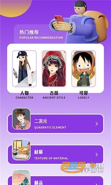 素描画画板v1.1