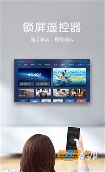 智慧屏华为畅连app官方版下载最新版本v2.1.42.686最新安卓版