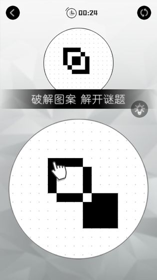 层叠消融app