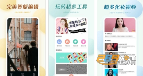 轻氧相机手机版