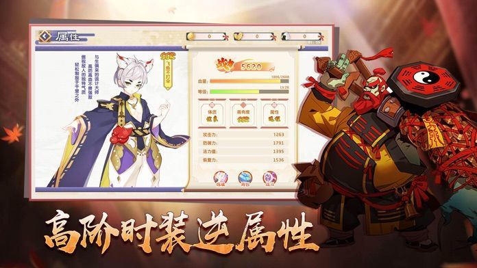 星界幻想APP