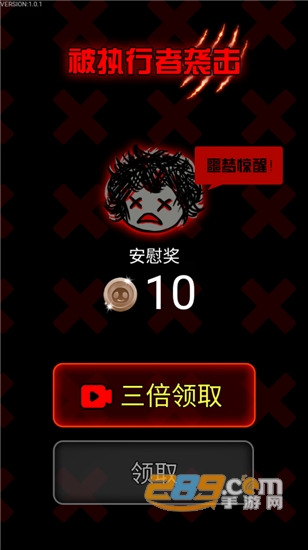 鱿鱼宿舍猛鬼版无限金币猎梦者模式v1.0.1最新版