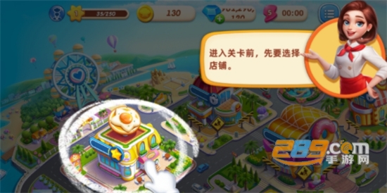 小镇大厨v2.28.1.5068