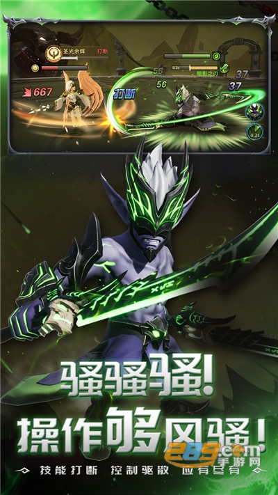 光之守望手游下载官方版v3.2.2官方版