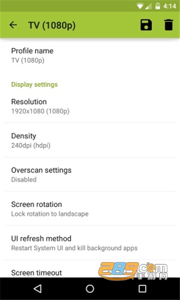 SecondScreen免root中文版v2.9.2最新安卓版