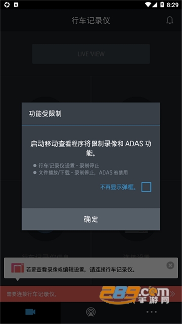 thinkwarecloud中文版2022安卓版v4.3.10最新安卓版